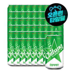 (타임딜) 칠성사이다 350ml 48캔 (2박스)