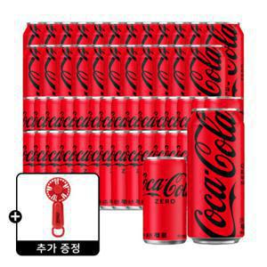 코카콜라제로 490ml x24캔+코카콜라제로 190ml x30캔 +(증정) 코카콜라 핸디선풍기