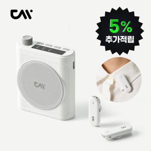 강의용 무선 핀마이크 선생님 교사 마이크 블루투스 스피커 수업용 가방 화이트 (스마일캐시 5% 적립)