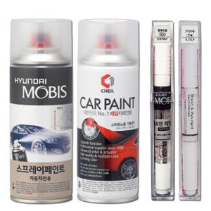 현대 기아 삼성 쌍용 쉐보레 제네시스 전차종 자동차 카페인트 붓펜 차량 도색