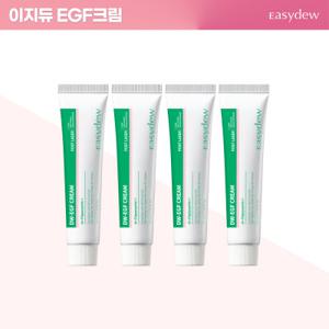 제약코스메틱 특집 대웅제약 이지듀 포스트레이저 크림4개