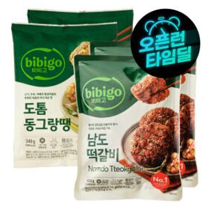 비비고 도톰동그랑땡 340g 2개 + 남도 떡갈비 450g 2개