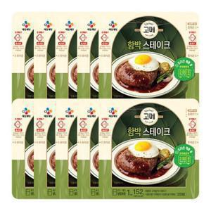 파격조건 고메 함박스테이크 152gX10개