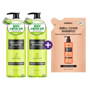 쿤달 올데이 스멜커버 청소년샴푸 라임바질앤만다린 400ml 2개 + 증정 (트로피컬망고 리필팩 380ml 1개)