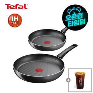 테팔 인덕션 뉴 프로스타일 프라이팬 2종세트(팬20cm+팬28cm) (타임딜 커피쿠폰 증정)