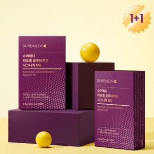 단하루 특가) 슈어메디 리포좀 글루타치온 시그니처 9S 28매 2박스 8주분
