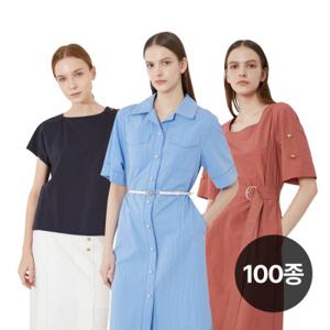 (10%+20%) 올리비아로렌 여름BEST 의류/블라우스/티셔츠/원피스/자켓/니트/가디건/팬츠 100종