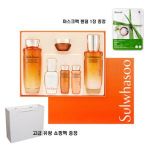 설화수 자음생2종 세트 + 랜덤 마스크팩 1매 증정 (+쇼핑백) 백화점정품