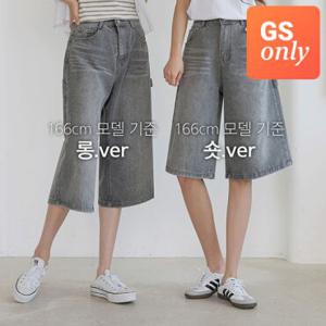 그로우앤더 [빠른배송/GS단독] 두기장 카펜더 버뮤다 5부 데님팬츠