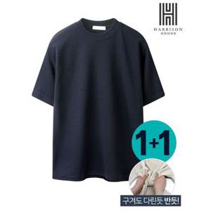 [해리슨]1 1 데일리 구김방지 링클프리 반팔티 WEL1001