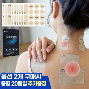 요술손 (2개 구매시 사은품) 패치 혼합형 42매 근육 관절 통증파스 무릎 손가락 손목 허리 미네랄 파스