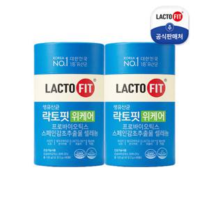 [종근당건강] 락토핏 위케어 60포 2통(2개월분) / 신제품
