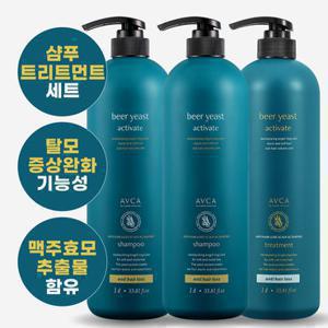 아브카 [2+ 1] 맥주효모 샴푸+트리트먼트 탈모완화 세트