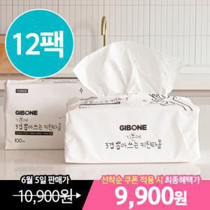 기본에 3겹 뽑아쓰는 키친타올 100매*12팩