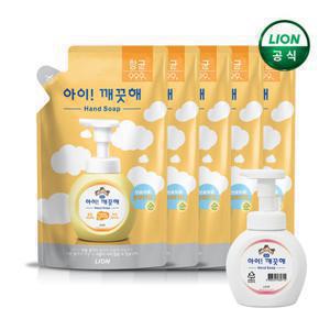 [특가]아이깨끗해 핸드워시 리필 200mlx5개 + 250ml 공용기x1개(증정)