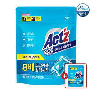 피죤 액츠 퍼펙트 실내건조 캡슐 세탁세제 (총 75개) 60입+15입 추가증정