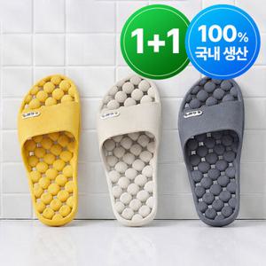 홈앤미 1개+1개 국산 항균 미끄럼방지 물빠짐 욕실화 슬리퍼 실내화