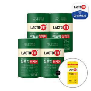 [증정행사] 락토핏 당케어 4통+락토핏골드 30일분