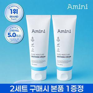 아미니 [GS1위,체험특가]히알루론 콜라겐 수분 크림 80ml 2개(2세트 구매당 본품1 증정)