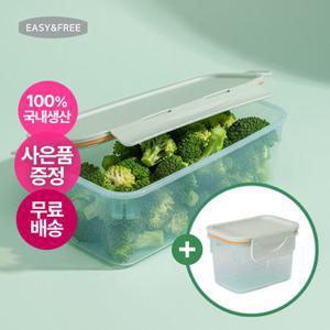 [6/11사은품증정]이지앤프리 에어클립 프레시 밀폐용기 1.6L 파통 2P