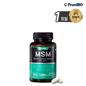 프롬바이오 프리미엄 MSM 2000 비타민D MAX 60정x1박스/1개월
