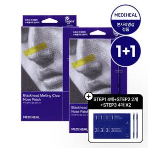 메디힐 1+ 1 블랙헤드 멜팅 클리어 코팩 총 8매 (+스패출러)