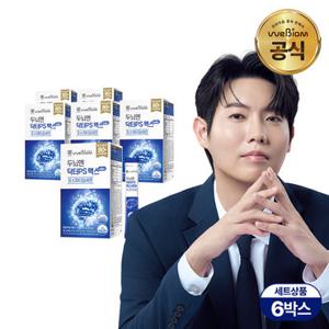 [서울대 위바이옴] NEW 두뇌엔 닥터 PS 맥스 포스파티딜세린 최고순도 80% 6개월분