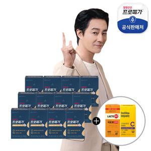[증정행사] 프로메가 식물성 알티지 오메가3 듀얼12박스+코어 30일분+비타민C 30일분