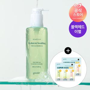 구달 어성초 히알루론수딩 모공 클렌징오일200ml (+증정 진정무기자차톤업선 3종샤셰*2개)