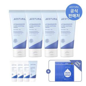 [LIVE] 에스트라 아토베리어365 수딩크림 80ml 4개