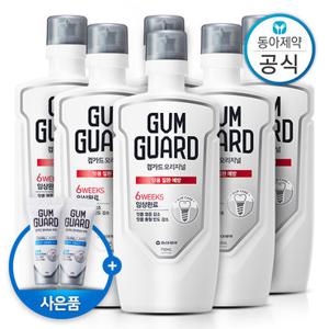 가그린 검가드 오리지널 가글 750ml 6개 구강청결제