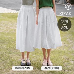 [캔마트] 키작아도 쿨 핀턱 스커트 (여름바스락플레어)