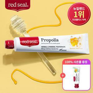 [레드씰] 프로폴리스치약 100g 6개 (입냄새제거/코스트코치약)