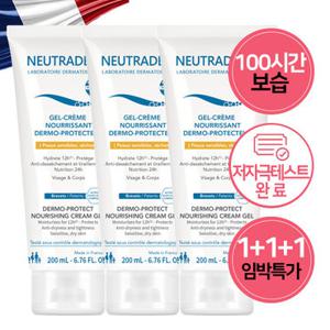 뉴트라덤 [1 +1 +1] 너리싱 더모 프로텍트 크림젤 200ml (사용기한 26년 9월 1일)