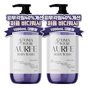 [1+ 1] 아우페 대용량 퍼퓸 바디워시 1L 아로마 모이스처 바디클렌저