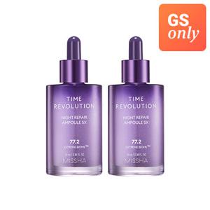 미샤 타임 레볼루션 나이트 리페어 보랏빛 앰플 5X 70ml 2개