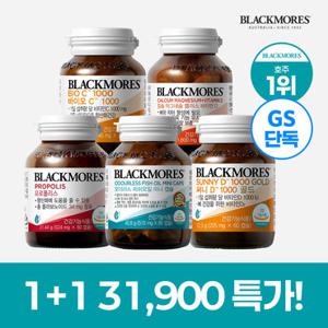 [블랙모어스] 호주 프리미엄 알티지 오메가3 미니 80캡슐 2병 (2.5개월분) 외 10종