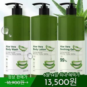 [GS특가]샤샤 순수 알로에 베라 바디워시 & 바디로션 & 수딩젤 1500ml  택 1