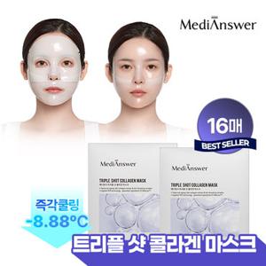 메디앤서 [정가112,000원]트리플샷 콜라겐 마스크 2세트 (피부온도 즉시쿨링+PDRN+글루타치온+콜라겐 스킨부스팅 겔마스크)