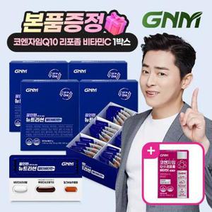 멀티비타민+밀크씨슬+루테인+오메가3/GNM 올인원 뉴트리션 4박스