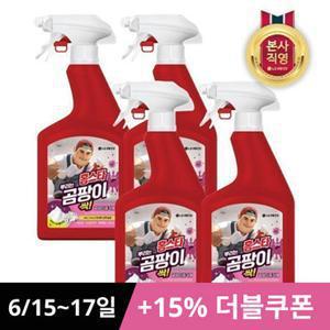 홈스타 뿌리는 곰팡이싹 900ml*4개 (유해세균 99.9%제거)