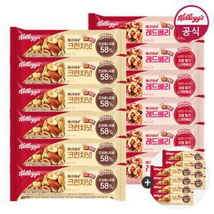 [06.15] 켈로그 에너지바 크런치넛 40g x 6개 + 레드베리 35g x 6개 + 증정 8개 외 BEST 구성