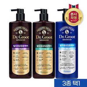 닥터그루트 집중케어(힘없는/지성/쿨링)700ml (3종 택1)탈모샴푸