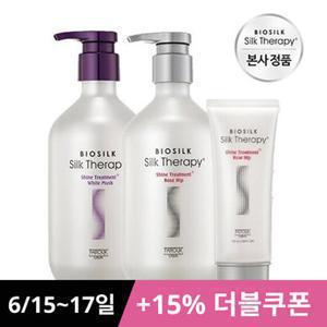 [타임세일]실크테라피 샤인 트리트먼트 2종(로즈힙/화이트머스크) 500mlx2개 택1+트릿100ml