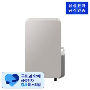 삼성 인버터 제습기 AY70H21100GTD 어스브라운
