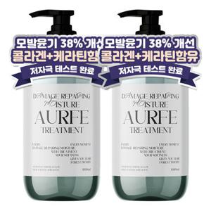 [1+ 1] 아우페 데미지 모이스처 트리트먼트 1L 대용량 손상모 케어 콜라겐 헤어팩 린스