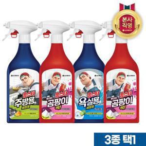 [12%더블쿠폰]홈스타 맥스프레시(욕실용/주방용/곰팡이)세정제 500ml*4개