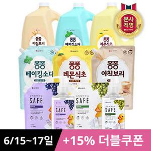 퐁퐁&세이프 주방세제3Lx2+리필x1 외 11종 택1