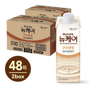 (본사직영) 뉴케어 구수한맛 (200mlx24팩) 2박스