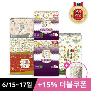 [최종쿠폰가 8,670원]쏘피 귀애랑 생리대 3팩/슈퍼롱 2팩 외+중형4P 증정